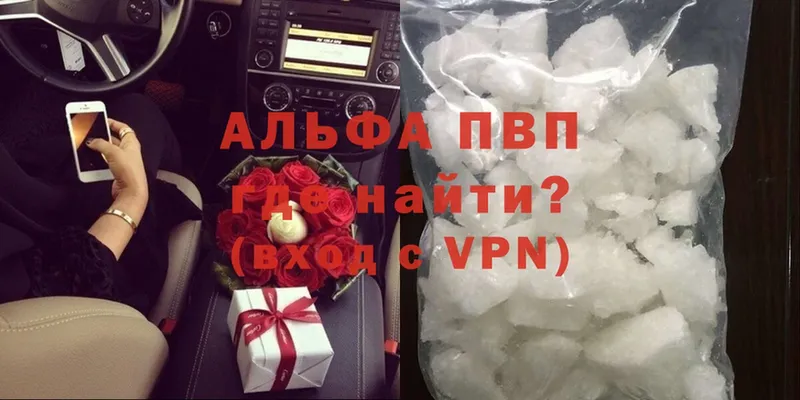 Продажа наркотиков Каменск-Уральский Alpha PVP  Бошки Шишки  Мефедрон  ГАШ  Cocaine 